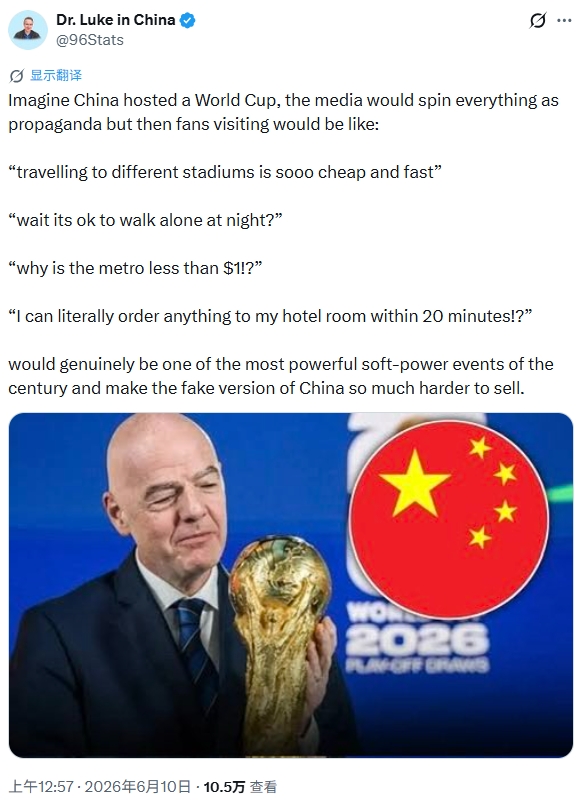 【球迷必看】中国办世界杯是啥样?外网热议:将是史上最棒一届;有生之年想看(图7) 【球迷必看】中国办世界杯是啥样?外网热议:将是史上最棒一届;有生之年想看(图7)
