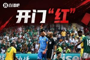 世界杯揭幕战开门红 韩国队连续三届击败欧洲球队