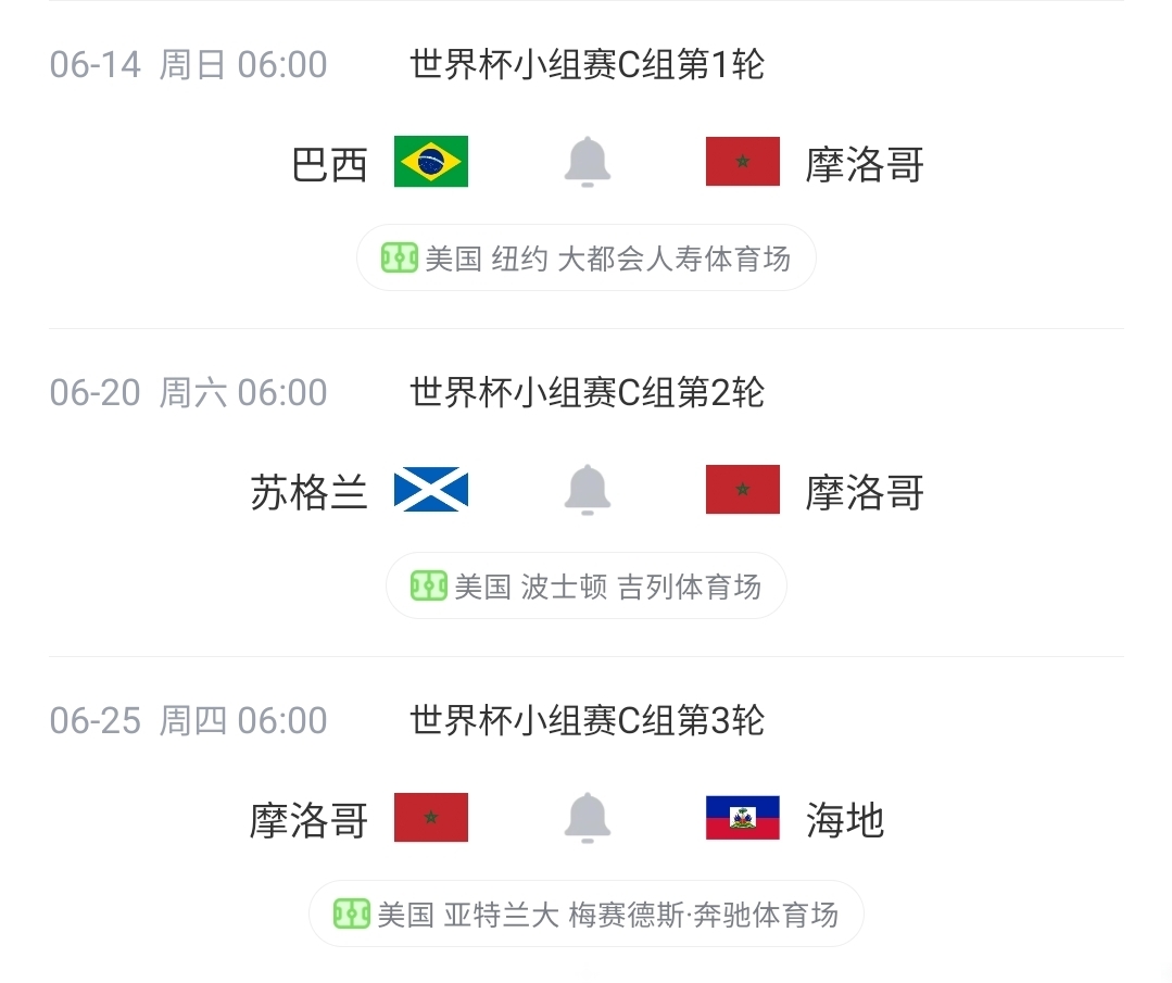 姆巴佩 法国队 训练