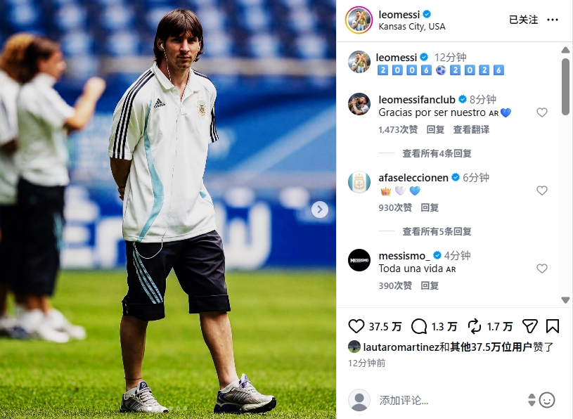 17日9点首战！梅西晒6次参加世界杯照片：从19岁少年到39岁老将