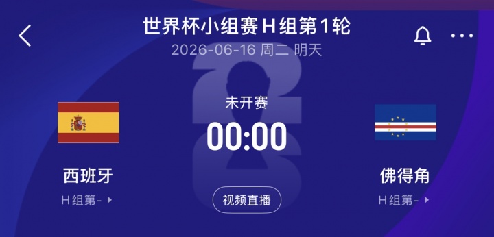 太会选日子了！西班牙世界杯首秀日，皇马官宣国脚库库加盟