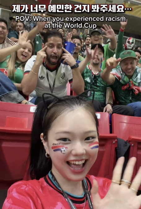 遭墨西哥球迷种族歧视！FIFA邀请韩国女网红观战韩国对墨西哥比赛
