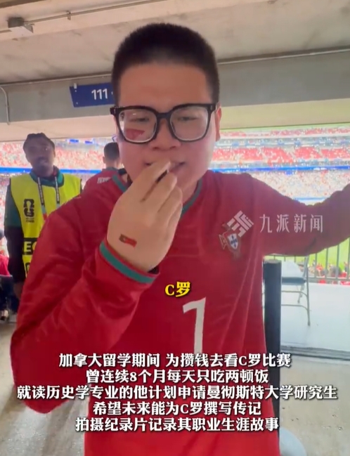看C罗比赛超7500小时！中国C罗球迷开“C罗痛车”前往美国观赛