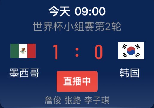 叕是你俩？！韩国门将超巨失误送礼，詹俊+张路解说本场比赛