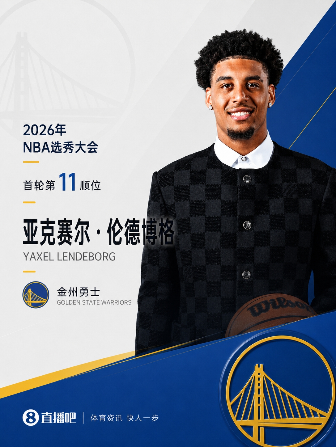 身高206！勇士11顺位拿下密歇根大龄锋线伦德博格！