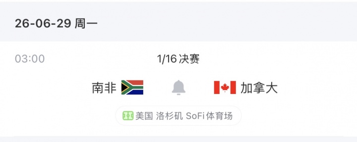 【韩国】直播吧世界杯日报：梅西3场6球！韩国出局、伊朗压哨遭淘汰(图6)