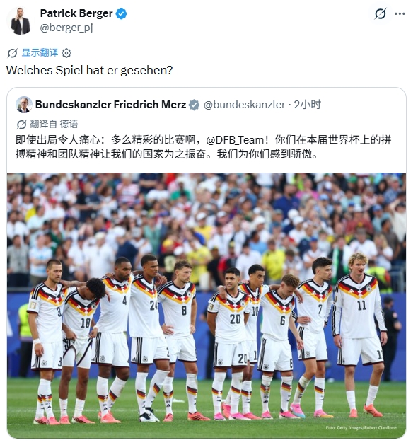 遭巴拉圭淘汰！德国总理称比赛很精彩，记者吐槽：他看的是哪场？