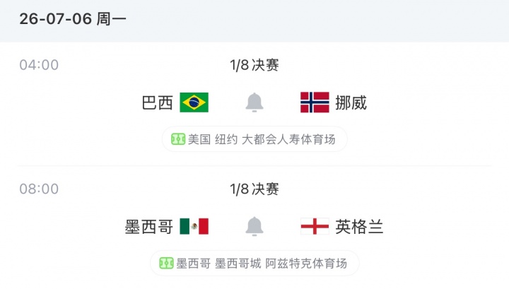 [体育世界]直播吧世界杯日报：法国淘汰巴拉圭进8强 巴拉圭身体流打法引热议(图17)