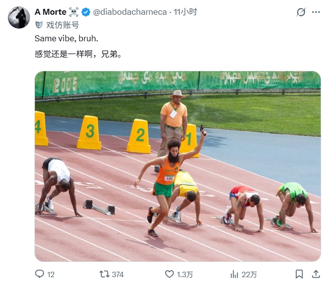 【好看推荐】白宫社媒被冲上万条评论：美国简直耻辱！FIFA腐败、作弊演都不演(图2)