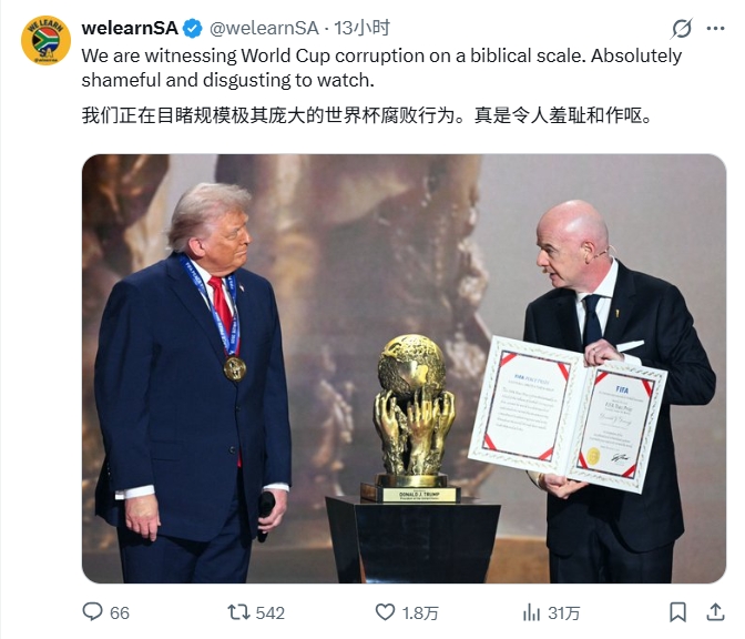 【好看推荐】白宫社媒被冲上万条评论：美国简直耻辱！FIFA腐败、作弊演都不演(图4)