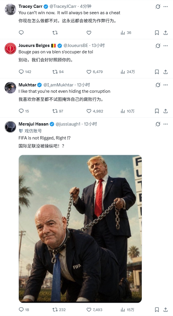 【好看推荐】白宫社媒被冲上万条评论：美国简直耻辱！FIFA腐败、作弊演都不演(图5)