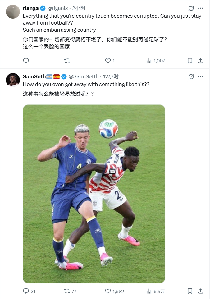 【好看推荐】白宫社媒被冲上万条评论：美国简直耻辱！FIFA腐败、作弊演都不演(图7)
