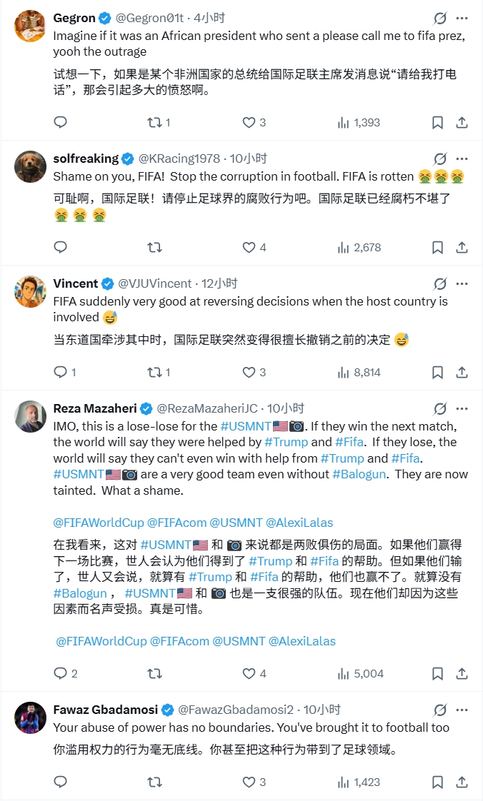 【好看推荐】白宫社媒被冲上万条评论：美国简直耻辱！FIFA腐败、作弊演都不演(图9)