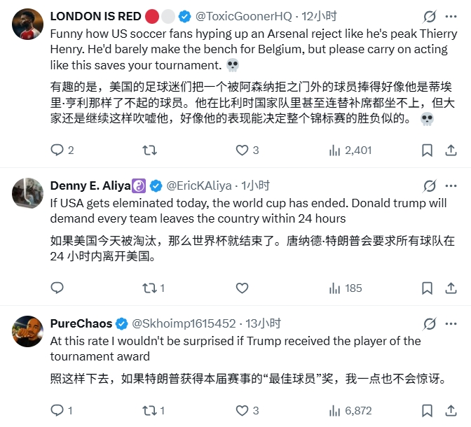 【好看推荐】白宫社媒被冲上万条评论：美国简直耻辱！FIFA腐败、作弊演都不演(图10)