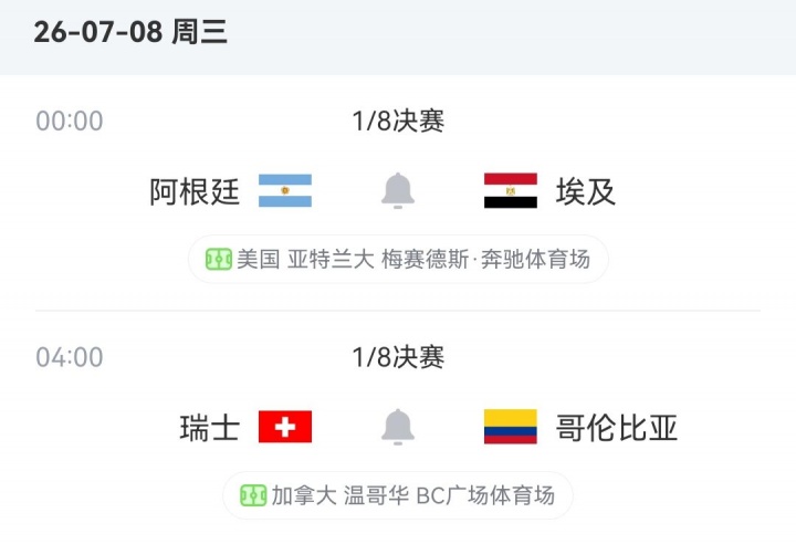 【阿根廷】直播吧世界杯日报:葡萄牙出局C罗最后一舞完结 巴洛贡争议中登场(图12) 【阿根廷】直播吧世界杯日报:葡萄牙出局C罗最后一舞完结 巴洛贡争议中登场(图12)