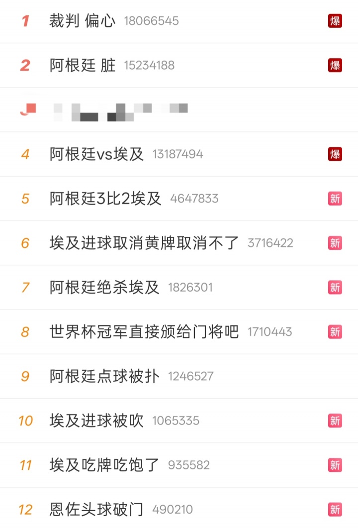 【利物浦】今日趣图：再等等！阿根廷准备登机了 不好意思，骗你的！(图13)