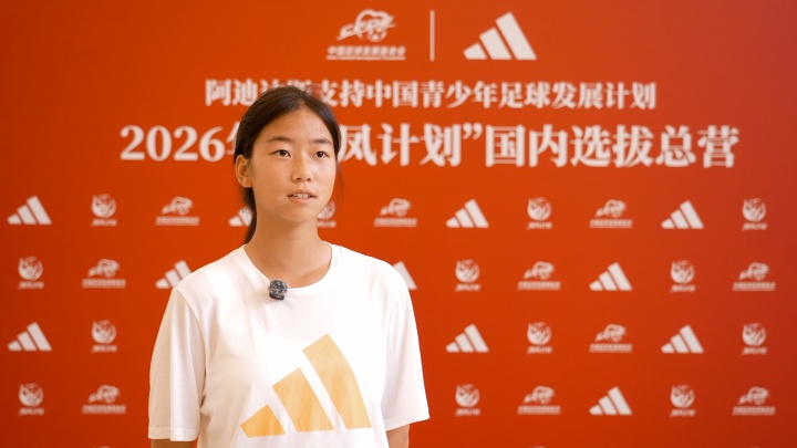 【推荐】26“雏凤计划”国内选拔总营大连开营 女足小将角逐皇马集训名额(图6) undefined