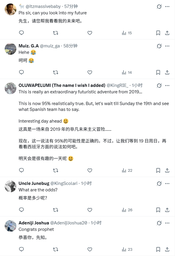 【体育资讯】引围观！网友2019年神贴：39岁梅西会在2026年捧起第2座世界杯(图4)