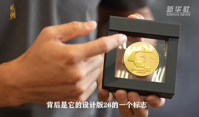 【中国足球】完成世界杯执法任务!傅明展示世界杯裁判纪念奖牌+mini大力神杯(图3) 【中国足球】完成世界杯执法任务!傅明展示世界杯裁判纪念奖牌+mini大力神杯(图3)