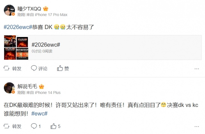这谁能想得到?解说热议DK击败GEN:许哥又站出来了!唯有责任!