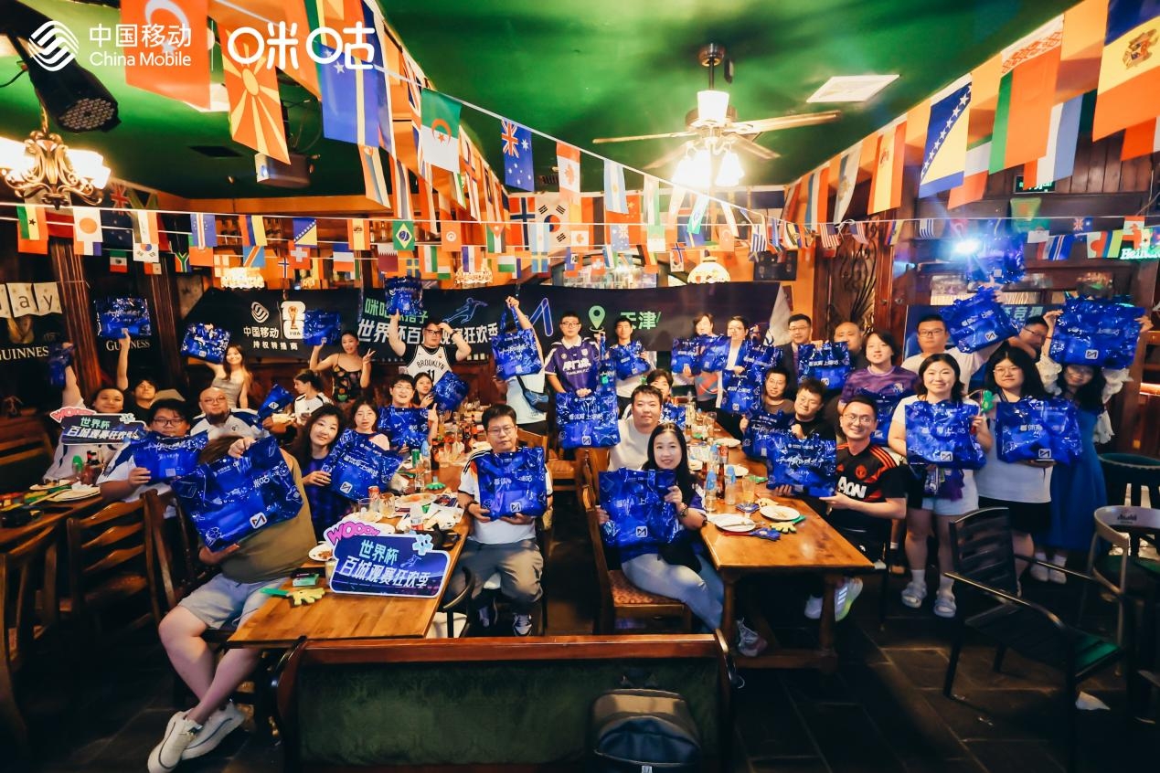 【值得一看】首届AI世界杯,咪咕重新定义了“看球”(图4) 【值得一看】首届AI世界杯,咪咕重新定义了“看球”(图4)