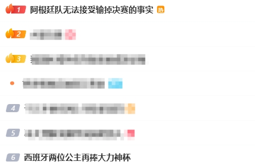 微博热搜第一:阿根廷无法接受输掉决赛的事实