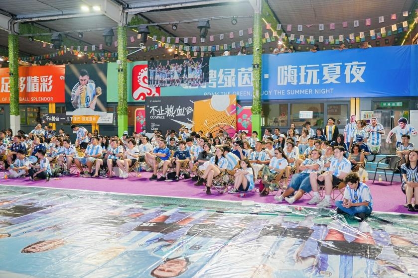 【体育资讯】共赴热爱!珩玥8号足球公园阿根廷球迷专场观赛活动圆满举行(图2) 【体育资讯】共赴热爱!珩玥8号足球公园阿根廷球迷专场观赛活动圆满举行(图2)