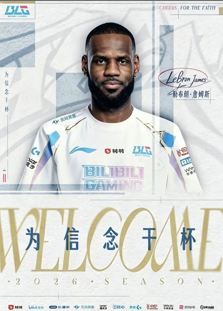 外网谈Bin暂离赛场:他又有时间去做手术!两周前还在黄金之路【球盟会】