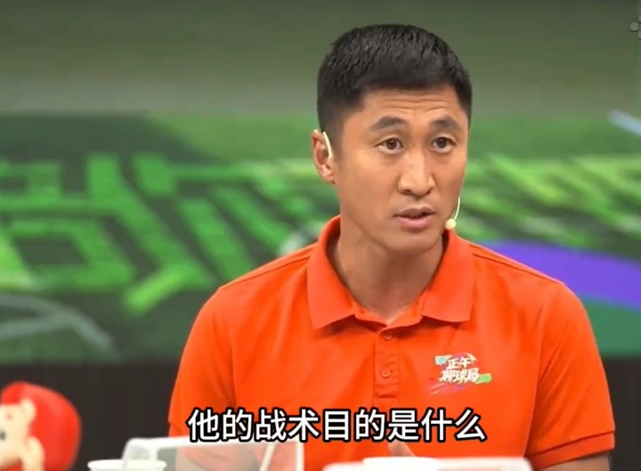 阿根廷犯规多踢得脏？马宁：裁判分析看的是犯规的性质，而非数量