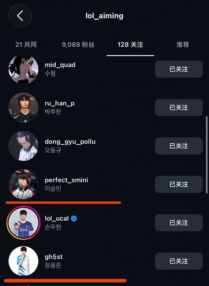 跟Bdd不合?Aiming疑似与队友发生矛盾 社媒取消关注Bdd