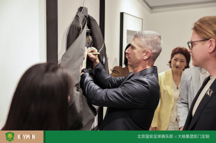 【体育通报】官宣新合作！⬆️凯门定制与北京国安达成官❕方礼服形象战略合作(图4)