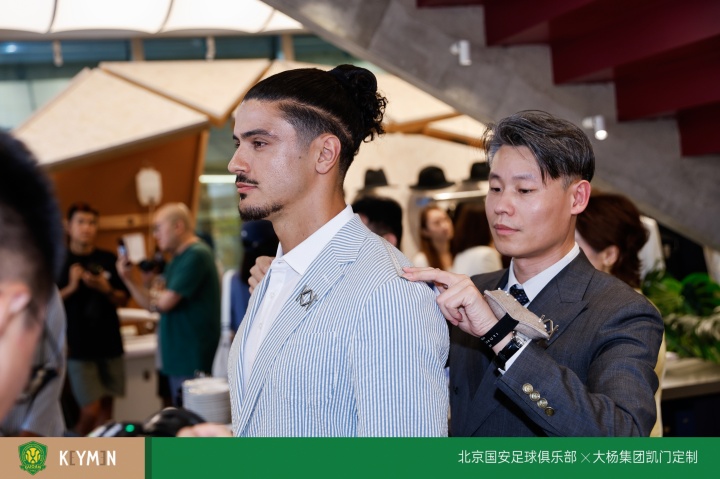 【体育通报】官宣新合作！⬆️凯门定制与北京国安达成官❕方礼服形象战略合作(图5)
