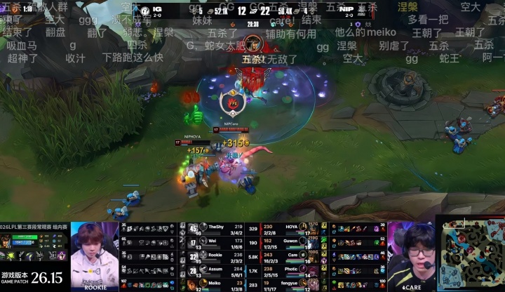 王朝了!Care蛇女狂砍五杀队伍领先7K经济 拿到17-2-6的恐怖数据