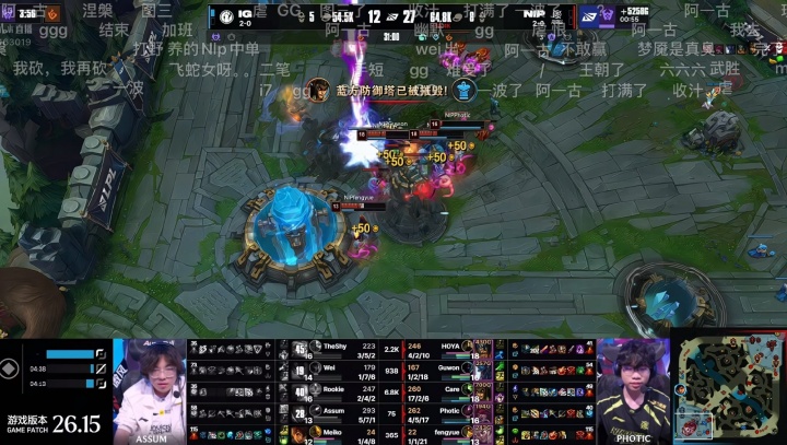 王朝了!Care蛇女狂砍五杀队伍领先7K经济 拿到17-2-6的恐怖数据