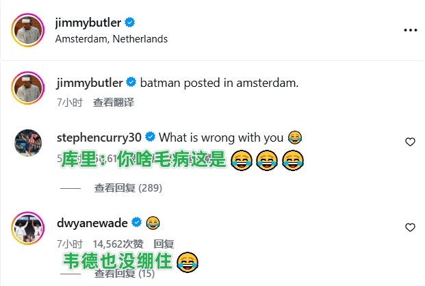 【球场观察】巴特勒突然晒库里抽⬆️象图 库里没绷住:你啥✨毛✨病这是(图2) 【球场观察】巴特勒突然晒库里抽⬆️象图 库里没绷住:你啥✨毛✨病这是(图2)