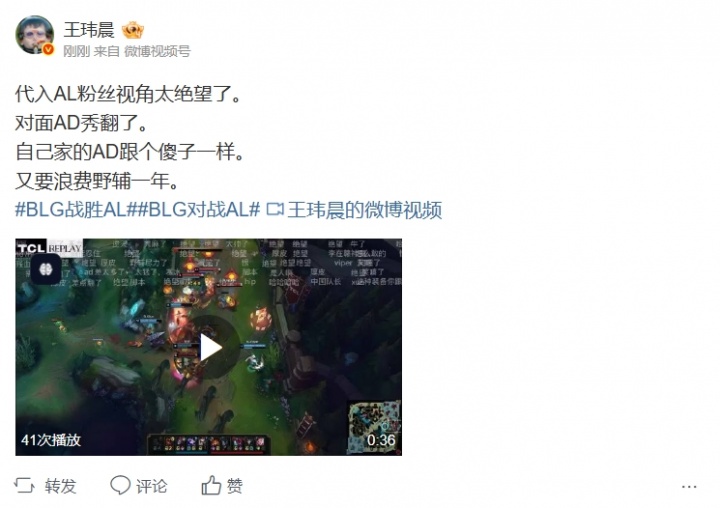 【万博电竞】媒体人:代入粉丝视角太绝望了 对面AD秀翻 自己家的AD跟傻子一样