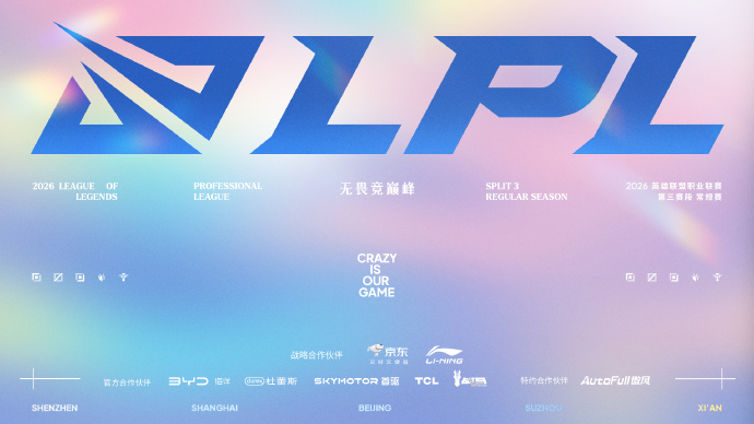 黑马频出!LPL骑士之路+季后赛目前四场比赛全部完成下克上