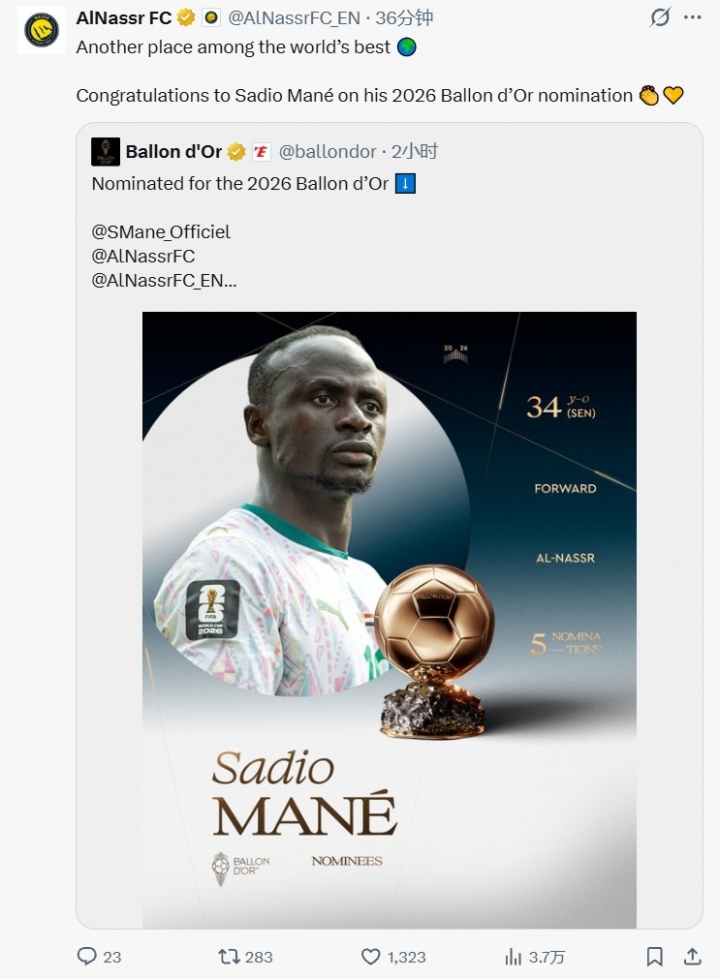 胜利官方转发金球奖社媒：跻身世界最佳之列，恭喜马内入围！