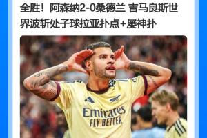 绿茵 202609130630022821_thumb