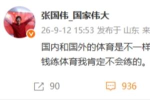 绿茵 202609130743063248_thumb