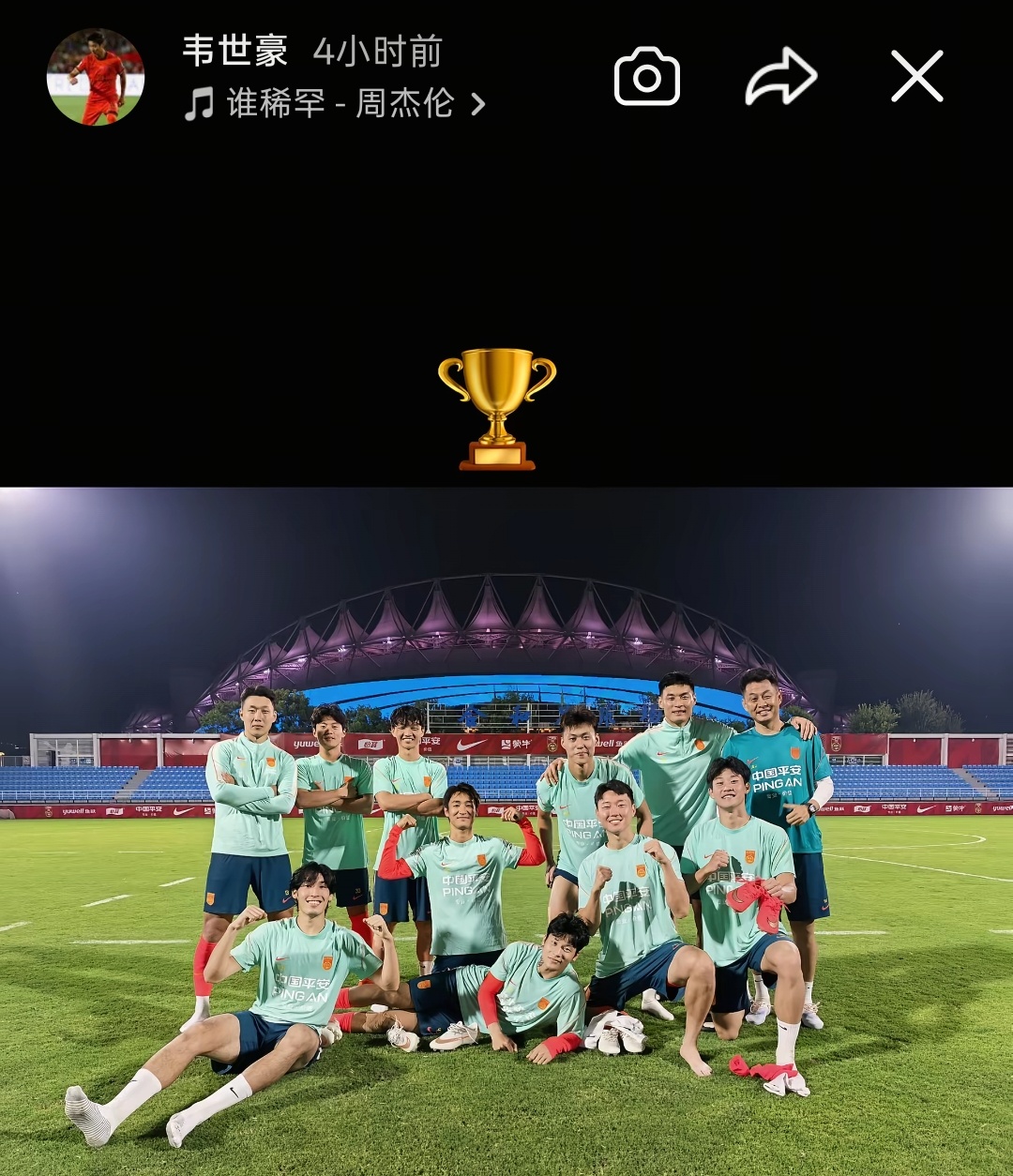 积极备战！韦世豪社媒晒国足训练胜利小队