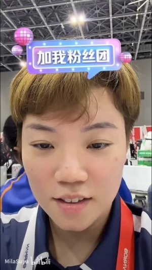 西瓜看球 202609181439365302_thumb