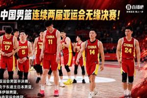 西瓜看球 202609190017587795_thumb