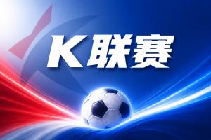 绿茵 202609191048256402_thumb