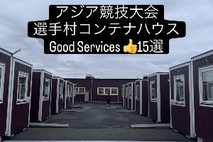 绿茵 202609191706106876_thumb