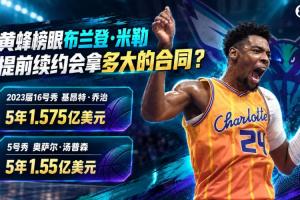 绿茵 202609192119237651_thumb