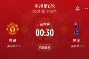 绿茵 202609192121439703_thumb