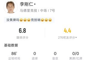 西瓜看球 202609210012069525_thumb