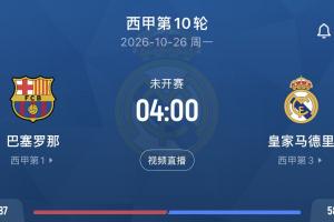 西瓜看球 202609210030413735_thumb