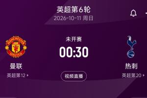 西瓜看球 202609210127434128_thumb